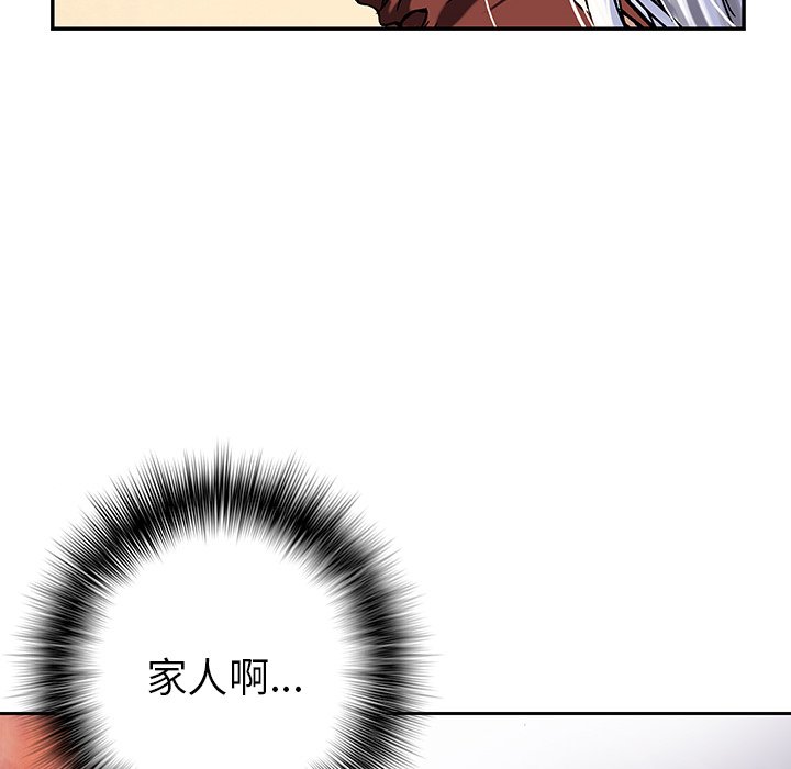 第45話 - 第103张