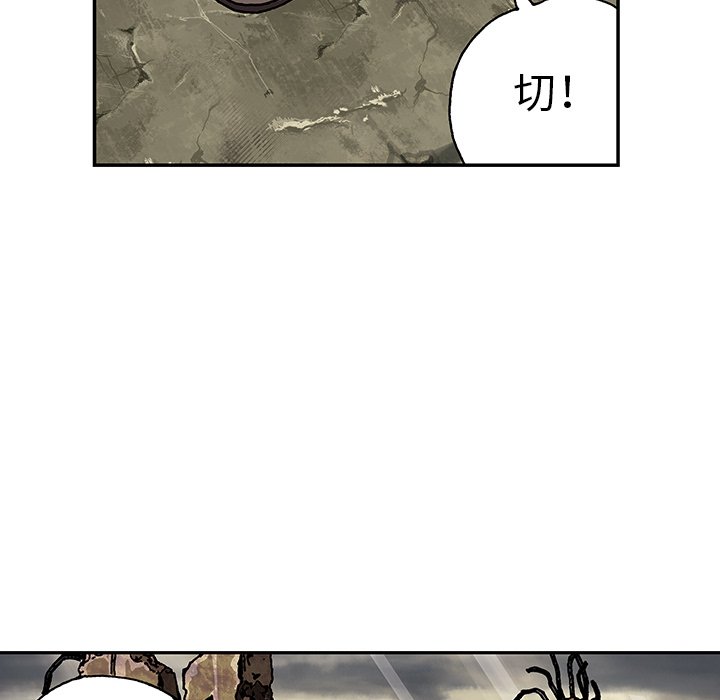 第45話 - 第111张
