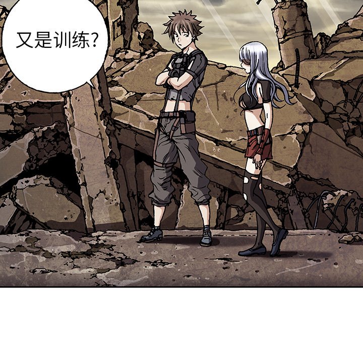 第45話 - 第112张