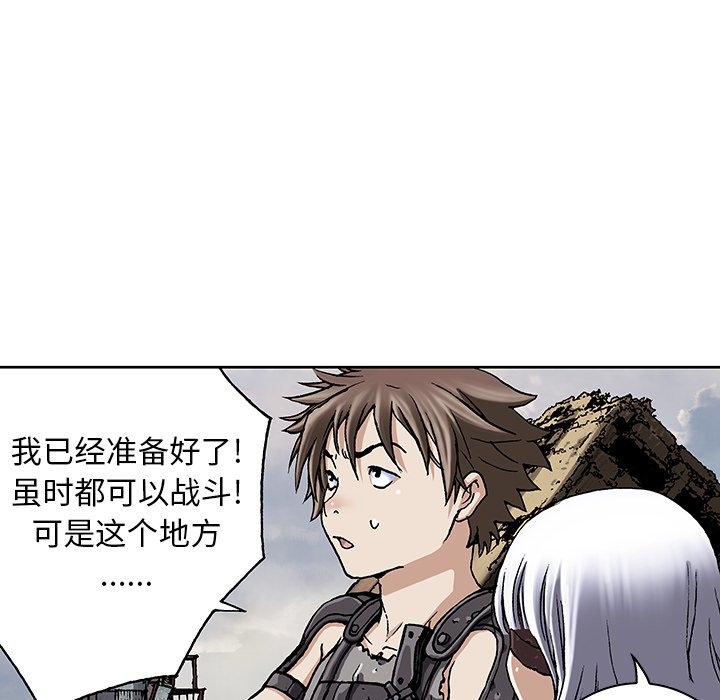 第45話 - 第114张