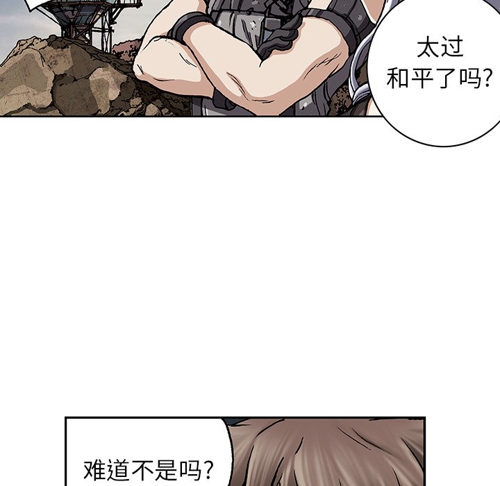 第45話 - 第115张
