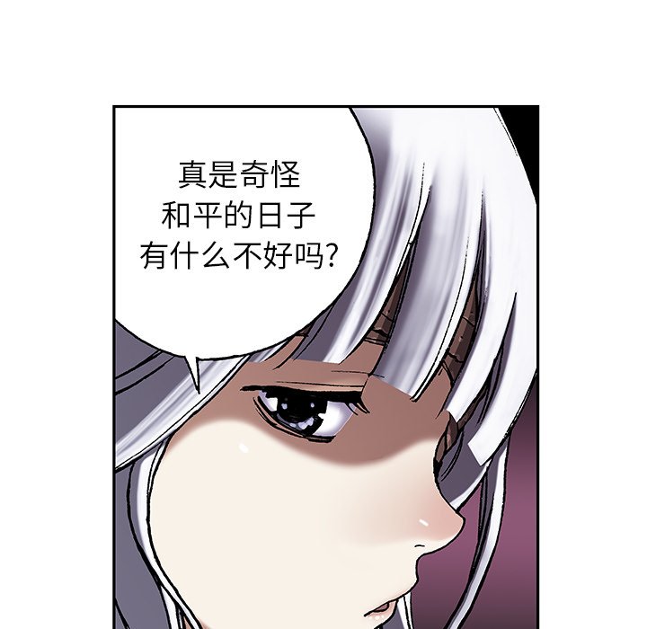 第45話 - 第117张