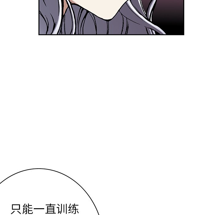 第45話 - 第118张