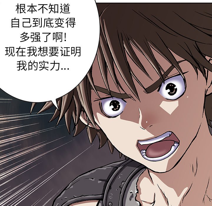 第45話 - 第119张