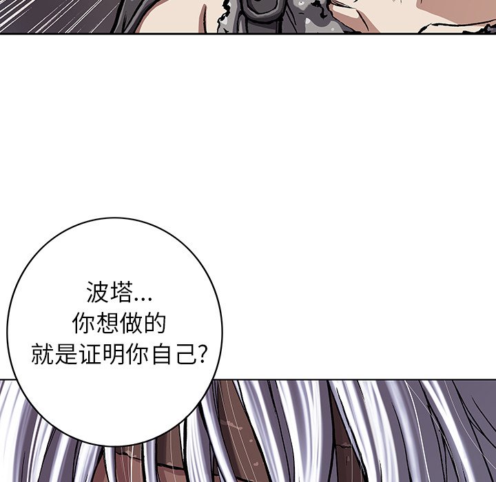 第45話 - 第120张