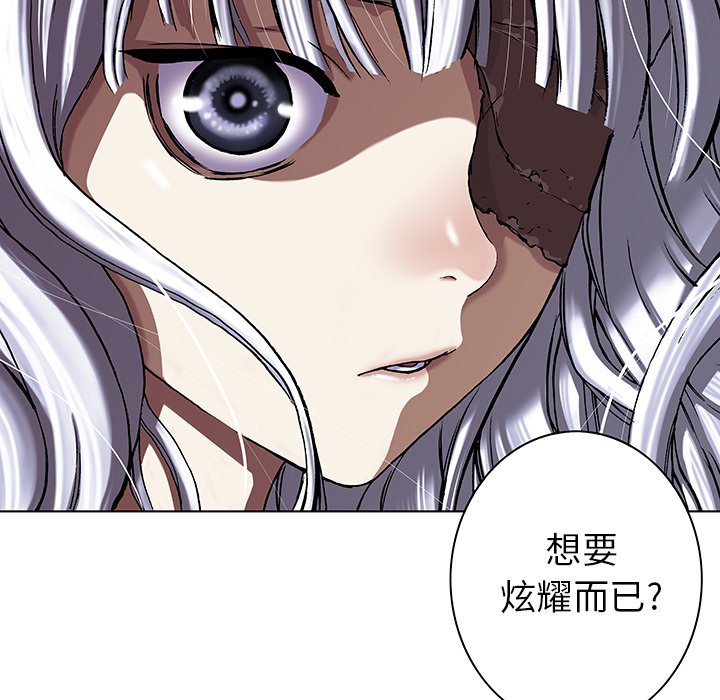 第45話 - 第121张