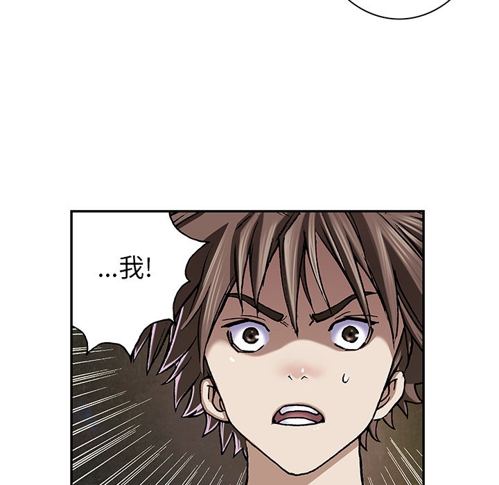 第45話 - 第122张