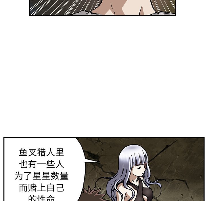 第45話 - 第123张
