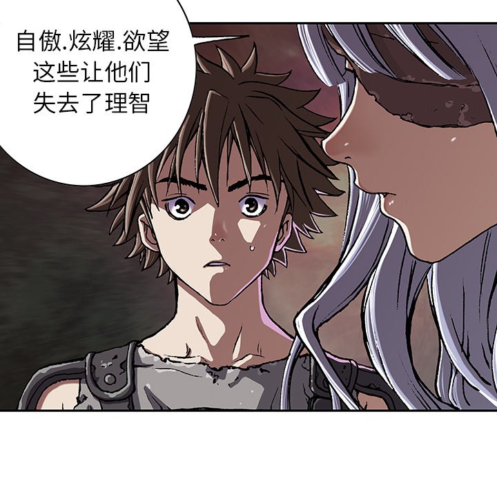 第45話 - 第125张