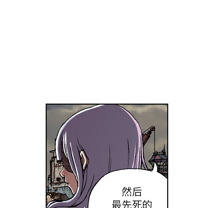 第45話 - 第126张