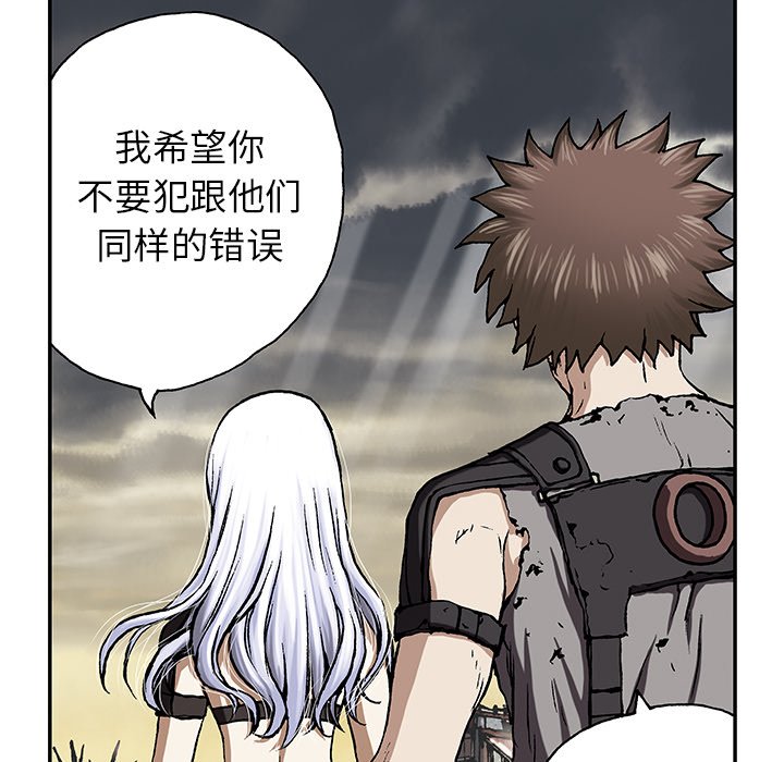 第45話 - 第128张