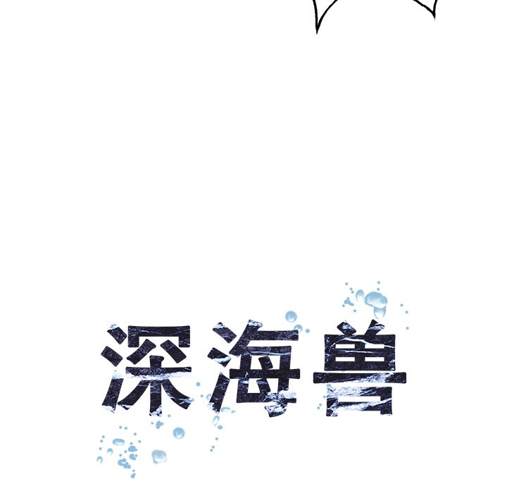 第45話 - 第13张