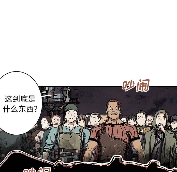 第45話 - 第131张