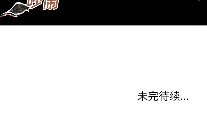 第45話 - 第132张