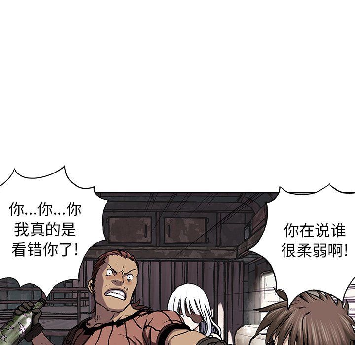 第45話 - 第15张