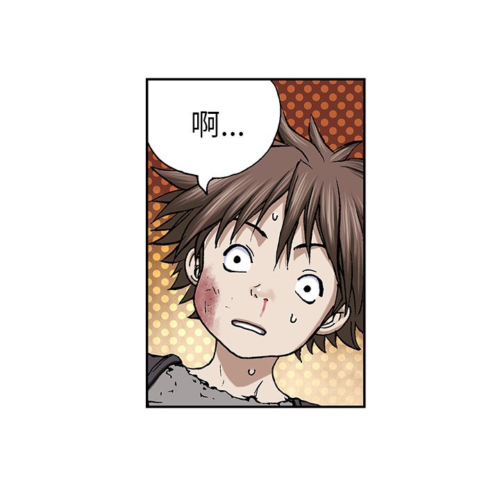 第45話 - 第18张