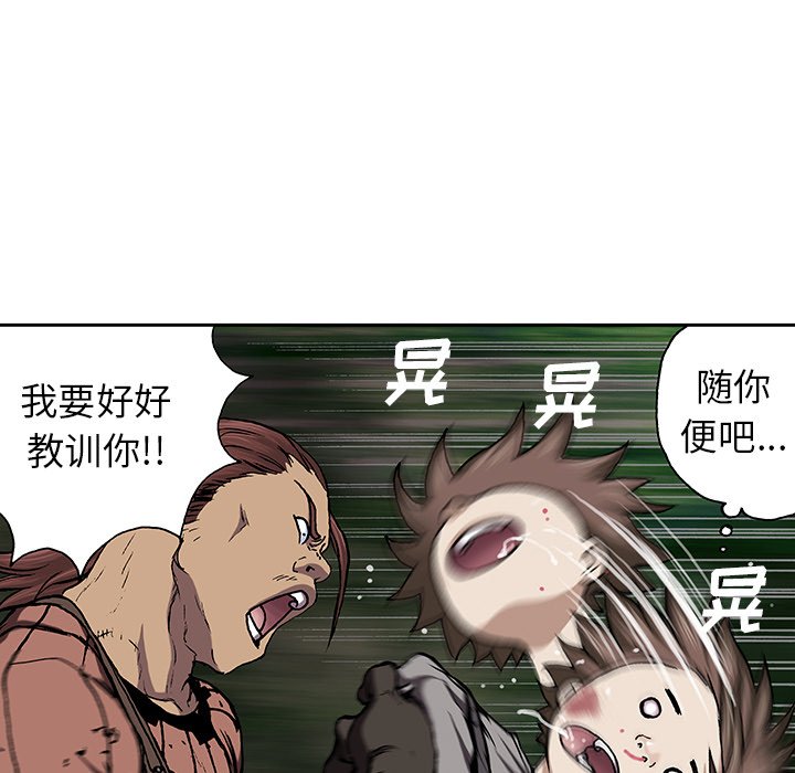 第45話 - 第19张