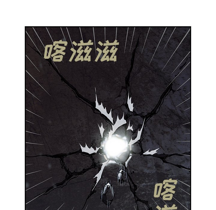 第45話 - 第23张