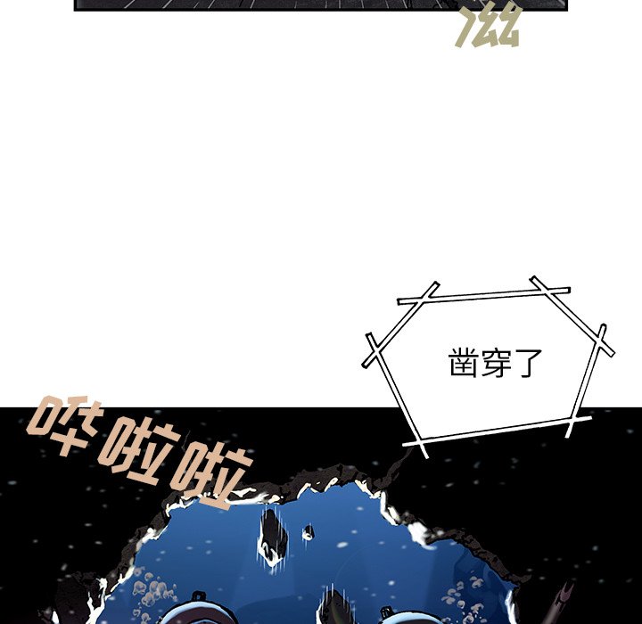 第45話 - 第24张
