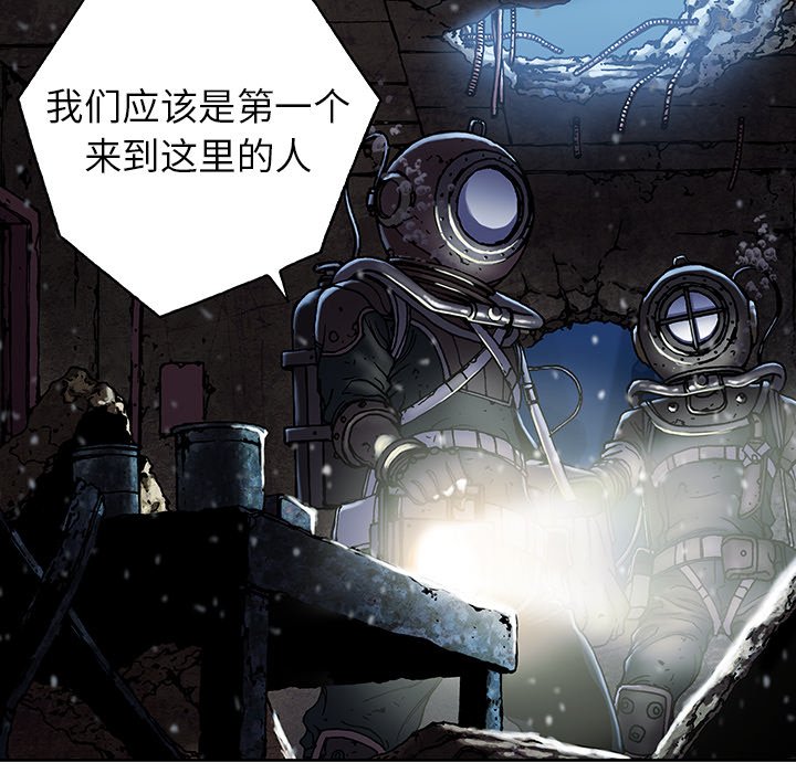 第45話 - 第26张