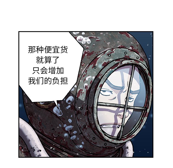 第45話 - 第29张