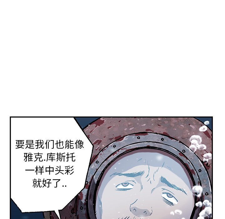 第45話 - 第30张