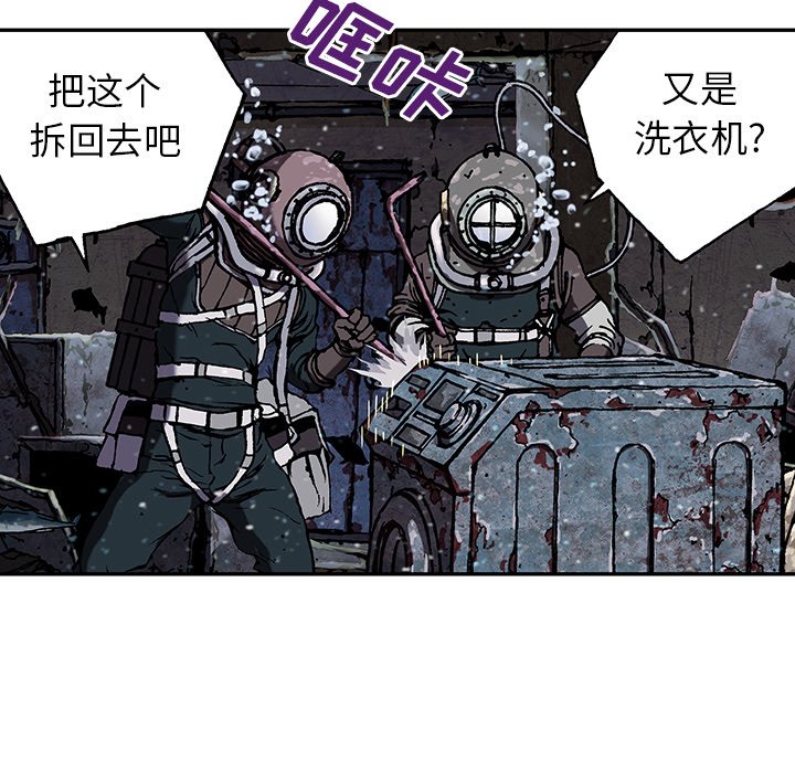 第45話 - 第32张