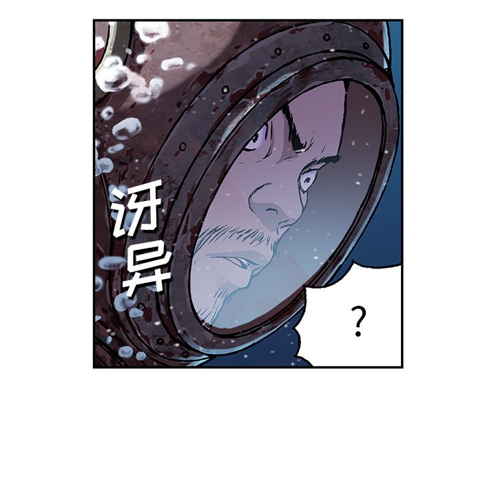 第45話 - 第33张