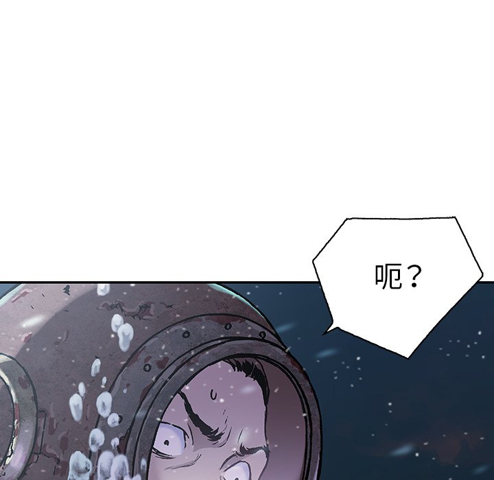 第45話 - 第34张