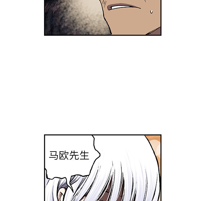 第45話 - 第4张