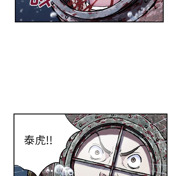 第45話 - 第41张