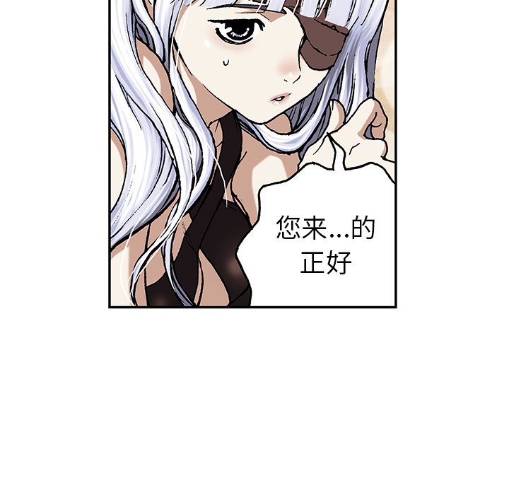 第45話 - 第5张