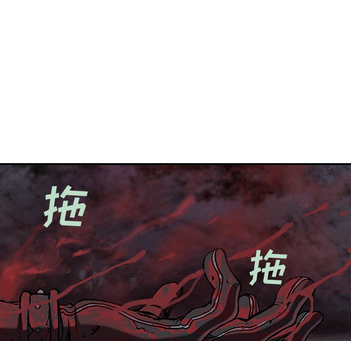 第45話 - 第51张