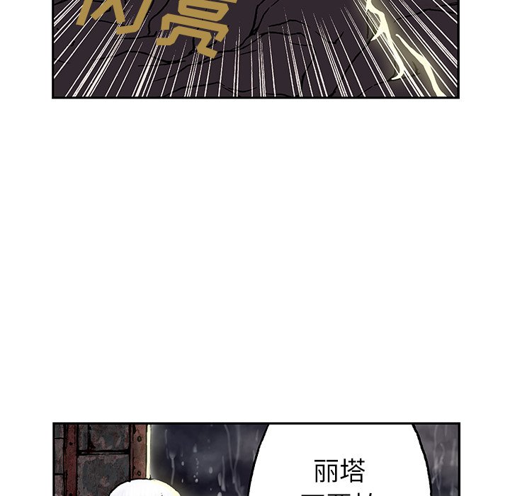 第45話 - 第64张