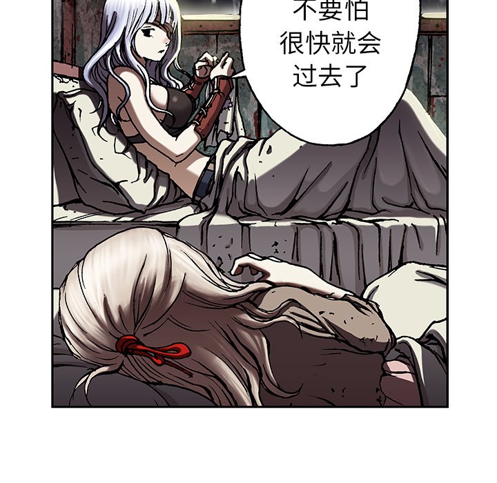 第45話 - 第65张