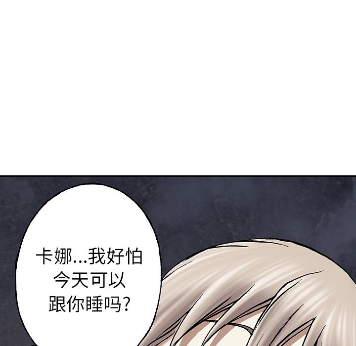 第45話 - 第66张