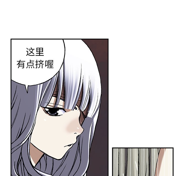 第45話 - 第68张