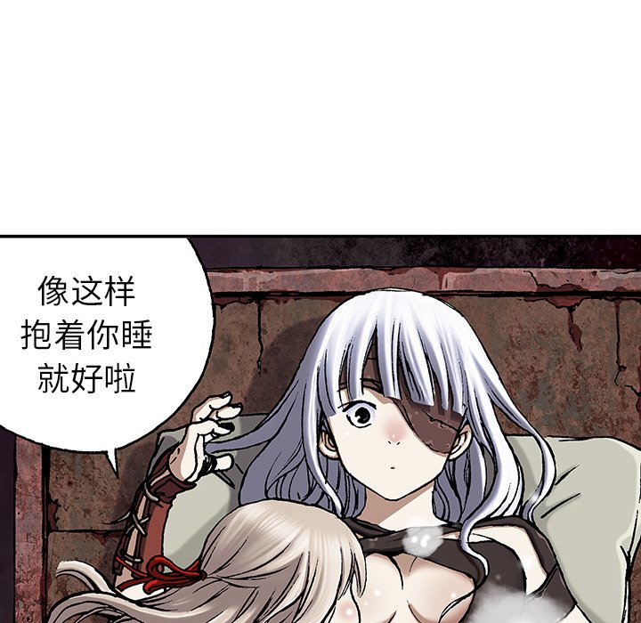第45話 - 第70张