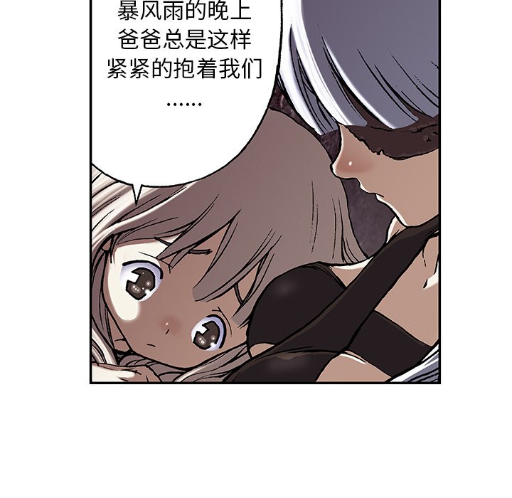 第45話 - 第72张