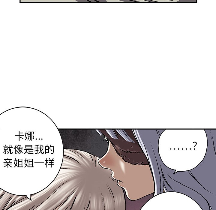 第45話 - 第80张