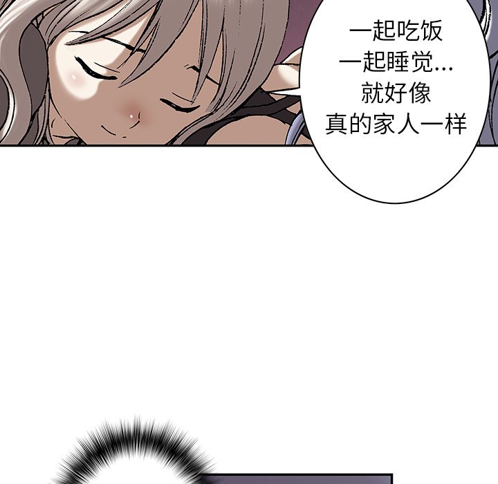 第45話 - 第81张