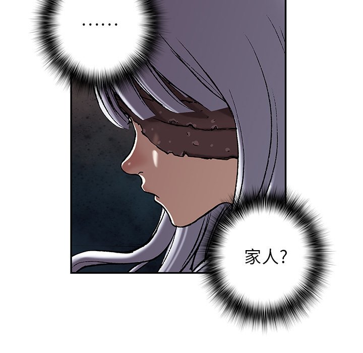 第45話 - 第82张