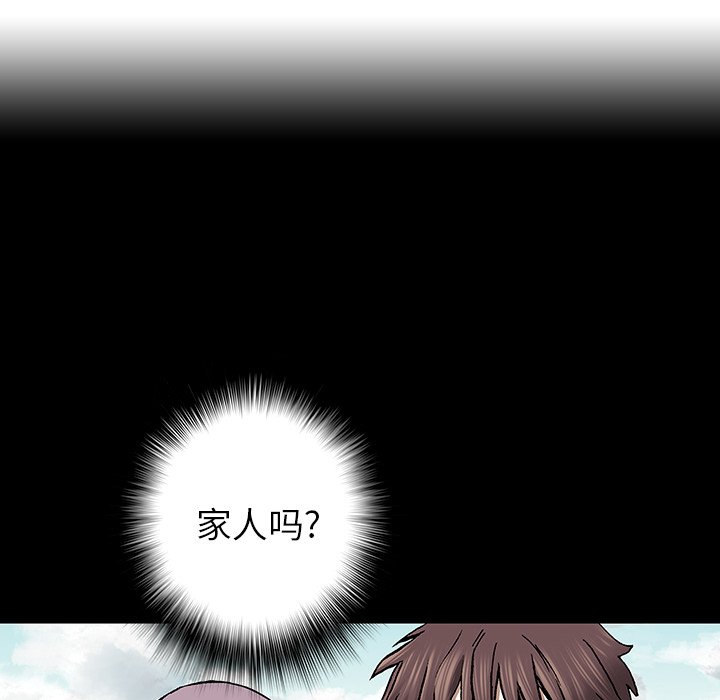 第45話 - 第83张