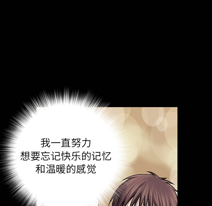 第45話 - 第87张