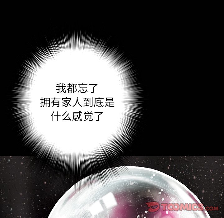 第45話 - 第92张