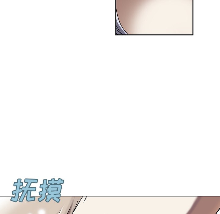 第45話 - 第98张