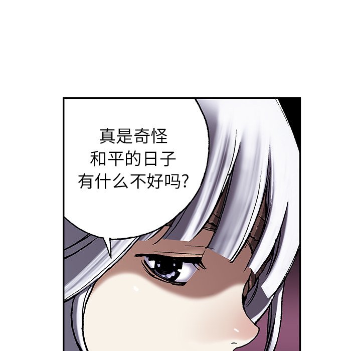 第46話 - 第10张