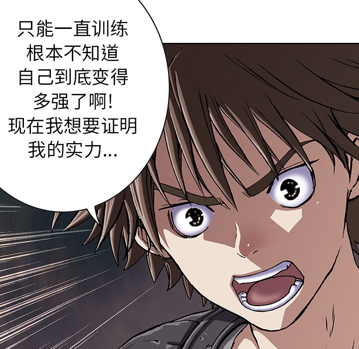 第46話 - 第12张
