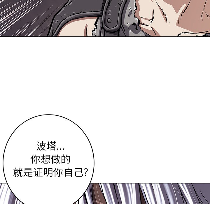 第46話 - 第13张