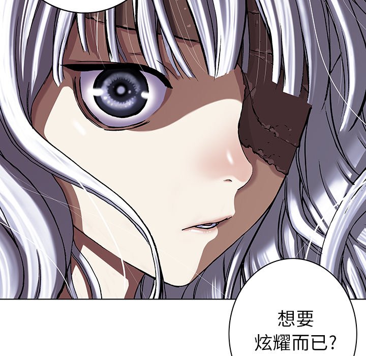 第46話 - 第14张